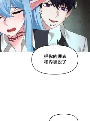 出售：全新未用性奴 1-64話[完結]_045012