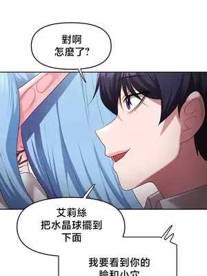 出售：全新未用性奴 1-64話[完結]_045013