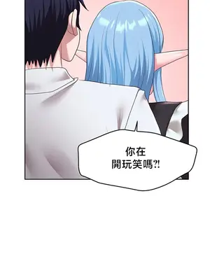 出售：全新未用性奴 1-64話[完結]_045022