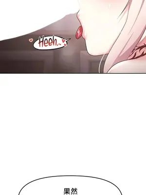 出售：全新未用性奴 1-64話[完結]_046003