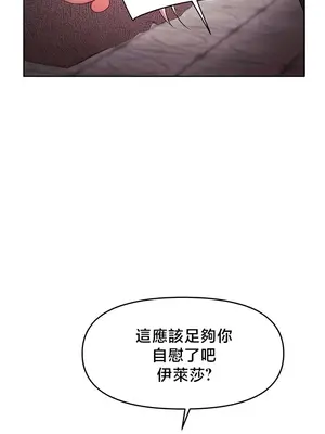 出售：全新未用性奴 1-64話[完結]_046009