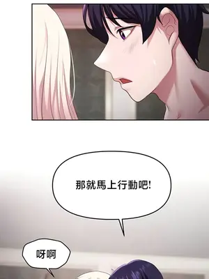 出售：全新未用性奴 1-64話[完結]_046017