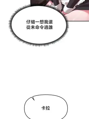 出售：全新未用性奴 1-64話[完結]_046018