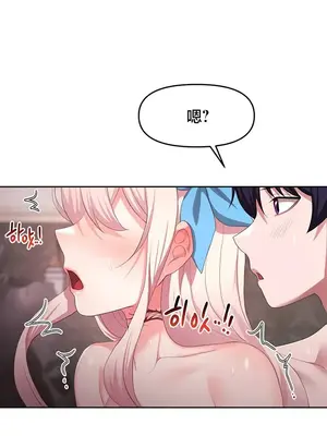 出售：全新未用性奴 1-64話[完結]_046021