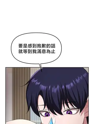 出售：全新未用性奴 1-64話[完結]_046022