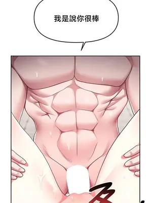 出售：全新未用性奴 1-64話[完結]_046028