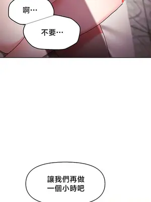 出售：全新未用性奴 1-64話[完結]_047006