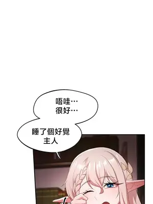 出售：全新未用性奴 1-64話[完結]_047009