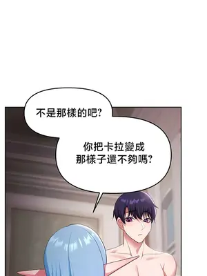 出售：全新未用性奴 1-64話[完結]_047011