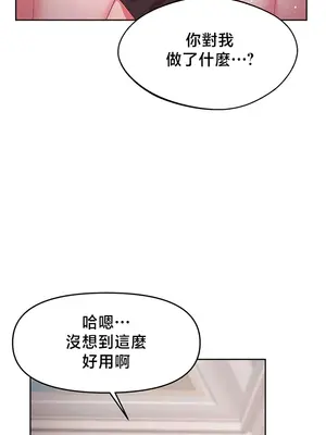 出售：全新未用性奴 1-64話[完結]_047014