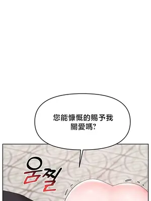 出售：全新未用性奴 1-64話[完結]_047020