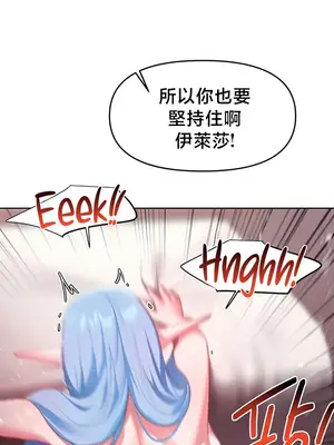 出售：全新未用性奴 1-64話[完結]_048002