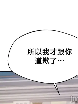 出售：全新未用性奴 1-64話[完結]_048010