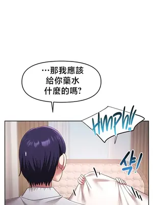 出售：全新未用性奴 1-64話[完結]_048011