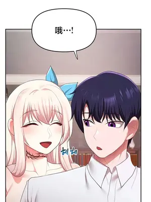 出售：全新未用性奴 1-64話[完結]_048013