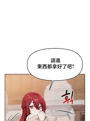 出售：全新未用性奴 1-64話[完結]_048023