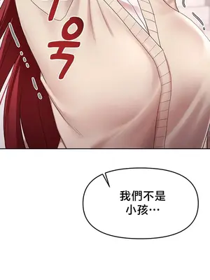 出售：全新未用性奴 1-64話[完結]_048024