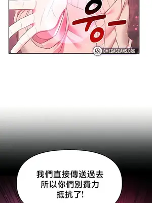 出售：全新未用性奴 1-64話[完結]_048029