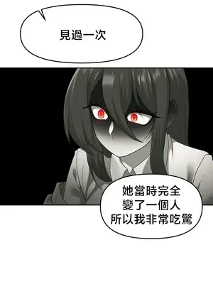 出售：全新未用性奴 1-64話[完結]_049005