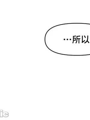 出售：全新未用性奴 1-64話[完結]_049010