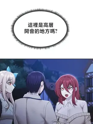 出售：全新未用性奴 1-64話[完結]_049019