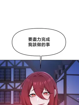 出售：全新未用性奴 1-64話[完結]_049021