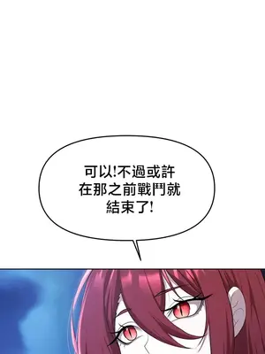 出售：全新未用性奴 1-64話[完結]_049022