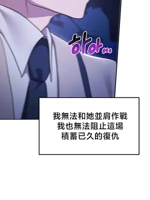 出售：全新未用性奴 1-64話[完結]_049028