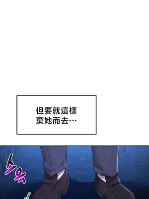 出售：全新未用性奴 1-64話[完結]_050002