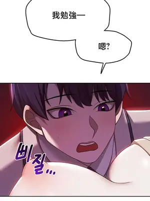 出售：全新未用性奴 1-64話[完結]_050010