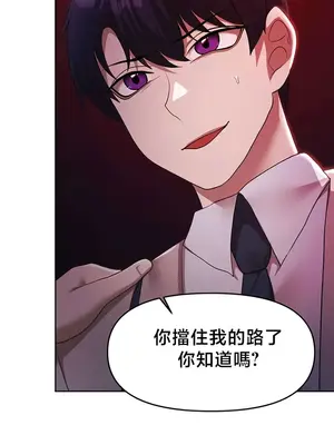 出售：全新未用性奴 1-64話[完結]_050011