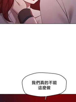 出售：全新未用性奴 1-64話[完結]_050017