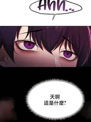 出售：全新未用性奴 1-64話[完結]_050020