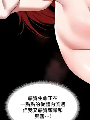 出售：全新未用性奴 1-64話[完結]_050021