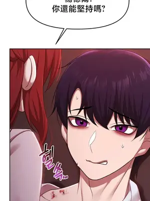 出售：全新未用性奴 1-64話[完結]_050024