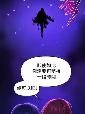 出售：全新未用性奴 1-64話[完結]_050027