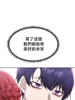 出售：全新未用性奴 1-64話[完結]_050030