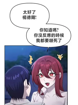 出售：全新未用性奴 1-64話[完結]_050032