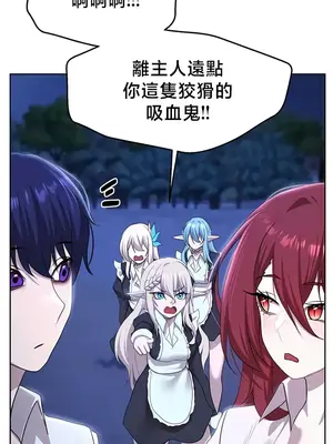 出售：全新未用性奴 1-64話[完結]_050034