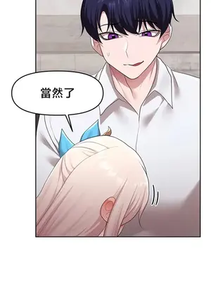 出售：全新未用性奴 1-64話[完結]_051005