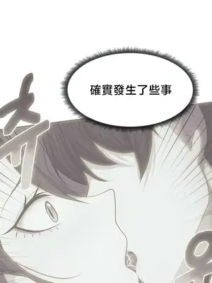 出售：全新未用性奴 1-64話[完結]_051009