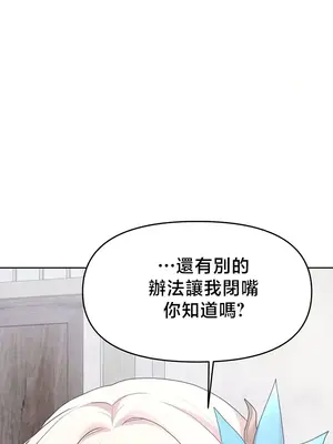 出售：全新未用性奴 1-64話[完結]_051011