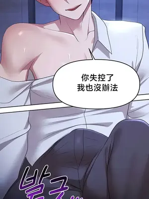 出售：全新未用性奴 1-64話[完結]_051027