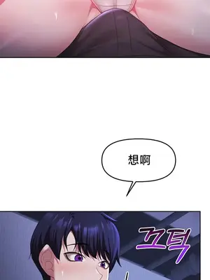 出售：全新未用性奴 1-64話[完結]_051029