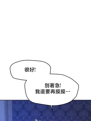 出售：全新未用性奴 1-64話[完結]_051034