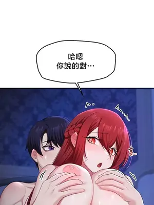 出售：全新未用性奴 1-64話[完結]_052007