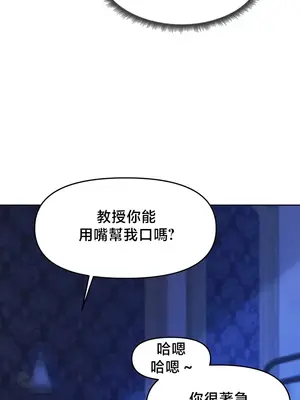 出售：全新未用性奴 1-64話[完結]_052011