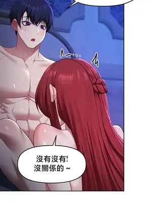 出售：全新未用性奴 1-64話[完結]_052013