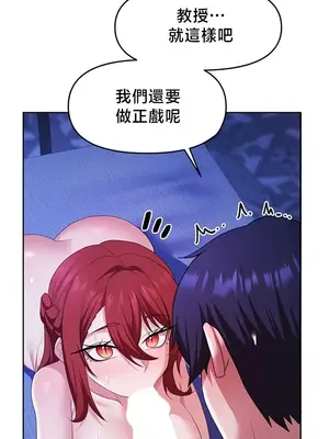 出售：全新未用性奴 1-64話[完結]_052017