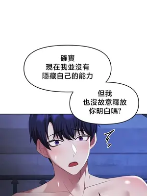 出售：全新未用性奴 1-64話[完結]_052026